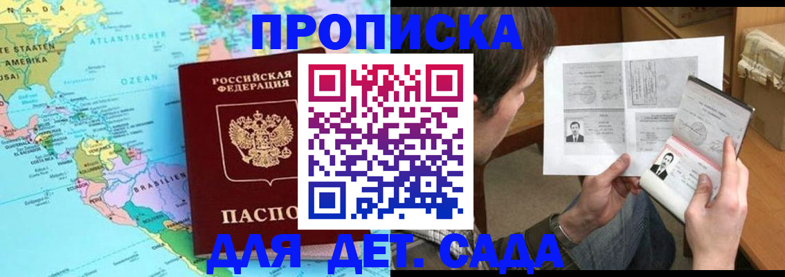 временная регистрация госуслуги в Тейково
