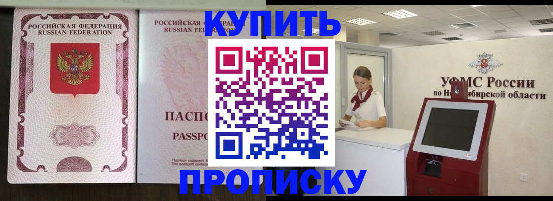 регистрация для дет. сада в Тейково